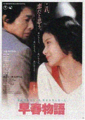 天堂在线视频免费观看 流浪地球2